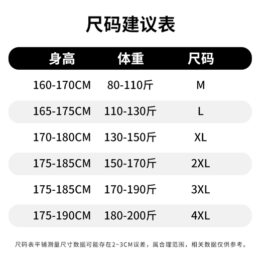 西域骆驼（VANCAMEL）卫衣男圆领秋冬长袖t恤加绒加厚套头男士卫衣休闲打底衫 白色 2XL