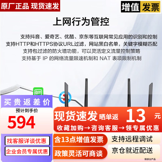 Huasan Gigabit Dual Band WiFi6 High-speed Multi-WAN Port Wired/Wireless Enterprise-Level Router ERG3-1800W Wireless Router 1800M