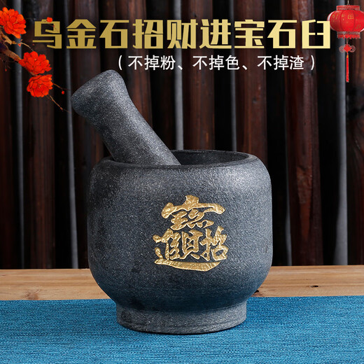 Shijin stone mortar large natural black gold stone garlic pounder old-fashioned stone mortar household grinding and pounding medicine jar peeling garlic and pressing garlic outer diameter 13cm