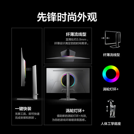 Samsung (SAMSUNG) 32-inch G81SF QD-OLED 4K 240Hz 0.03ms Level 2 energy efficiency anti-burn screen anti-glare Black Dragon Knight gaming monitor LS32FG812SBXXF