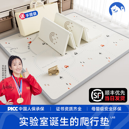 Smiley bear baby crawling mat folding mat thickened