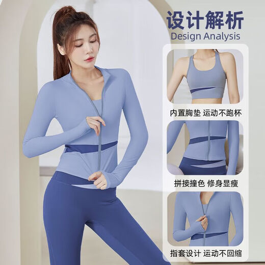 Yoga wear Pilates suit three-piece autumn suit for women 2025 new training morning running gym exercise three-piece set ivory white + cocoa color M M recommended weight 95-105Jin Jin equals 0.5 kg