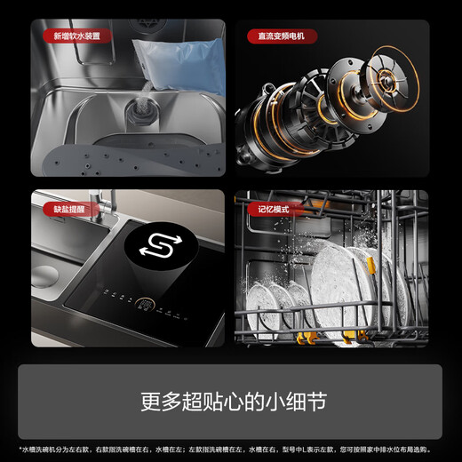 FOTILE New Generation Dishwasher Sink Dishwasher 02-M5 Flush Installation 7 Sets Capacity Intelligent Multiple Cleaning Modes High-Energy Bubble Smart Washing Dishwasher on the Right 02-M5