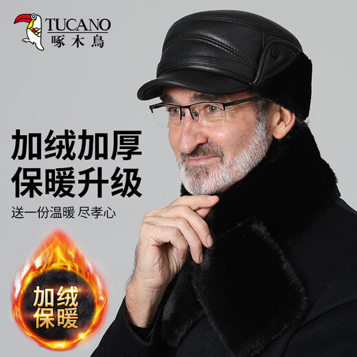 Woodpecker leather hat men's winter plus velvet warm sheepskin duck cap ear protection Lei Feng hat middle-aged and elderly flat-top baseball cap