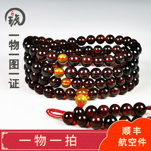 Amber style, one thing, one picture, one certificate, natural blood amber bracelet, 108 pieces, amber necklace, Myanmar raw ore, unbaked color, blood amber 33.91g, 7.5mm