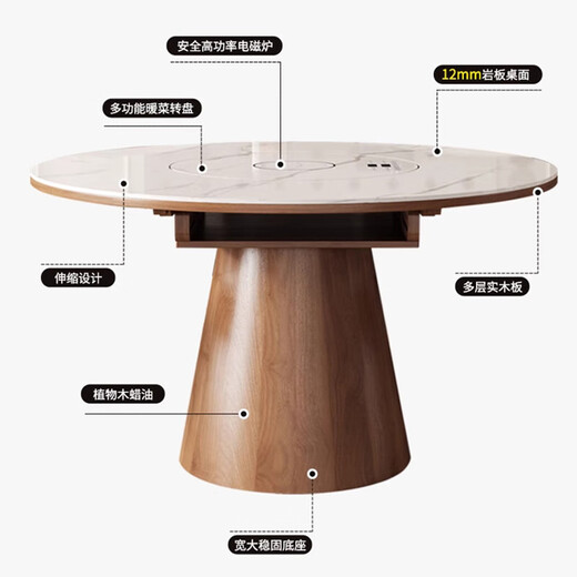 Nanshi Home smart home new model with warm dish turntable square and round dual-use multi-functional solid wood retractable slate dining table slate single dining table 1.2m