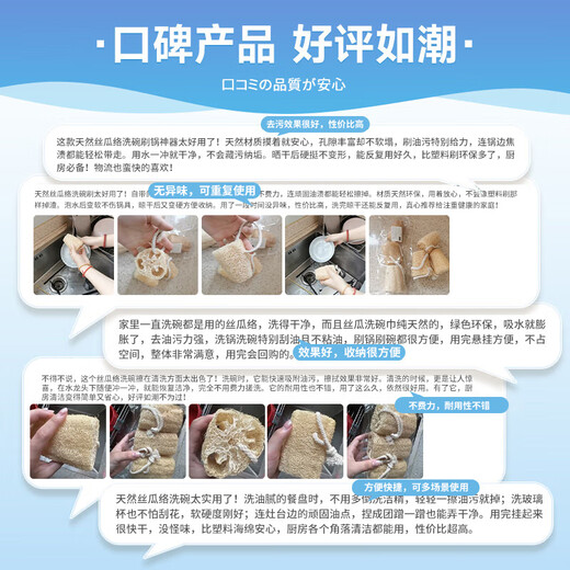 TYZAYR Japanese natural loofah dishwashing pot artifact kitchen scouring pad magic wipe to clean old loofah pulp natural non-bleaching and pollution-free 6 sections thickened 12.5cm without lanyard