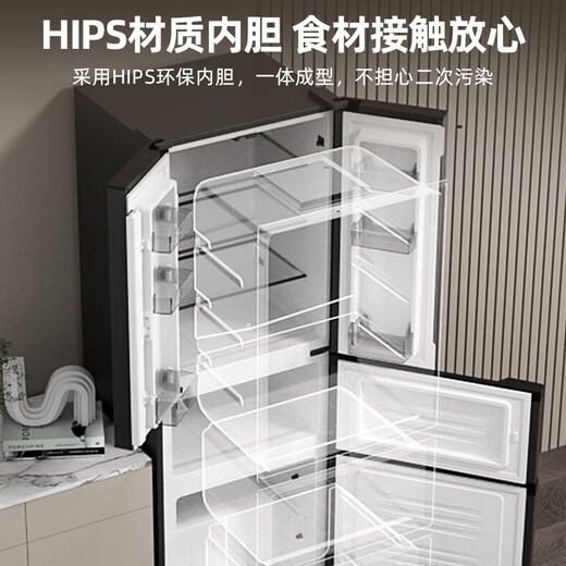 Royalstar 301 liter four-door French refrigerator, first-class energy efficiency, energy-saving, energy-saving, household large-capacity, ultra-thin embedded refrigerator, multi-opening cross door, three-temperature middle door, soft freezing, 301 liters, gray French, first-class energy-saving, 53 cm ultra-thin embedded refrigerator