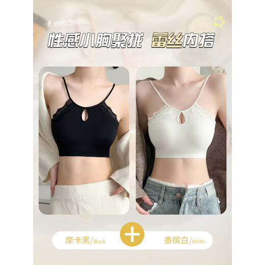 Victoria's Secret sexy spaghetti strap bra for women with small breasts push-up and enlarge bra to shrink breasts and prevent sagging lace inner set bra Mocha black + champagne white 80A 36B (105-120Jin Jin is equal to 0.5kg)