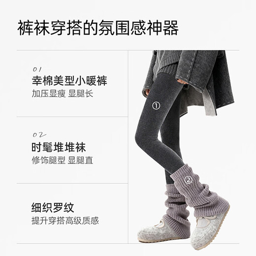 Lucky cotton (LUCKMEEY) same style socks mid-calf socks for women, popular style, cute thickened autumn and winter knitted leg covers, warm pile socks, light apricot color (fine texture rib), one size