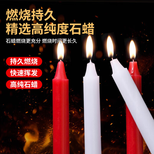 BAIGE emergency lighting candle straight wax cylinder power outage emergency long candle (pack of ten) red 2*20cm
