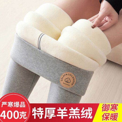 Langsha Extra Thick Lamb Velvet Leggings Women's Outerwear Autumn and Winter Style Plus Velvet Thickened Northeastern Warm Pants Large Size Long Johns Cotton Wool Pants Dark Gray 600g Thickened L Recommended 100-125 Jin Jin equals 0.5 kg