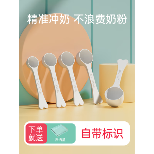 Next day delivery Special measuring spoon for baby milk powder Milk powder spoon 1g3g5g10g15g Fruit powder baking meter Love spoon 5-piece set (with own logo + storage box)