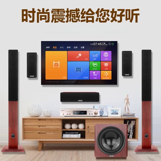 YTFY柏林之声家庭影院音响套装5.1家用客厅环绕组合音箱电视k歌重低音 七件套(10寸低音炮)+无线环绕