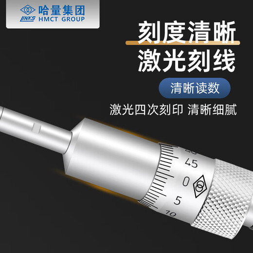 Haliang three-point inner diameter micrometer three-claw inner hole high precision 6-8-10-12-16-20-30-40-50mm Haliang digital display three-claw inner diameter micrometer 30-40mm