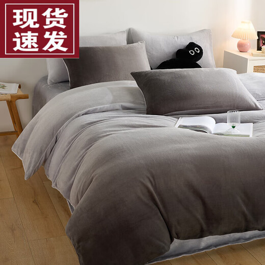 Mercury series home textile baby milk velvet bed four-piece set winter coral velvet flannel bed sheet duvet cover double-sided velvet 2024 new model Muxue bed sheet 1.2m three-piece set