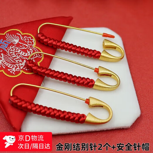 Dai Yan baby pregnant women's shock brooch lock pin safety anti-scare baby sand gold safety amulet fixed clothing buckle pin 2 diamond knot pins free safety pin cap