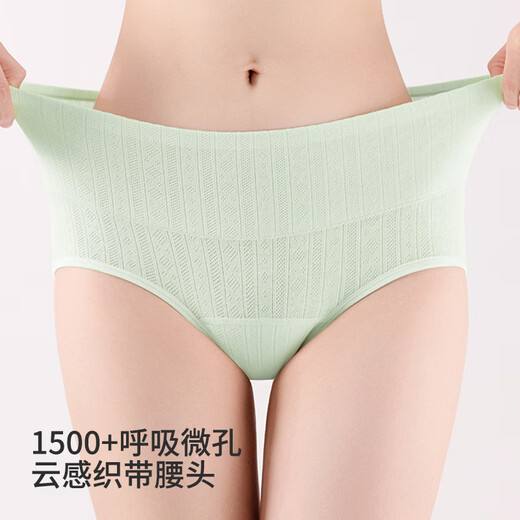 Urban Beauty 4 pairs of high-waisted underwear for women, pure cotton tummy-controlling underwear, extended crotch tummy-controlling butt-lifting underwear XL