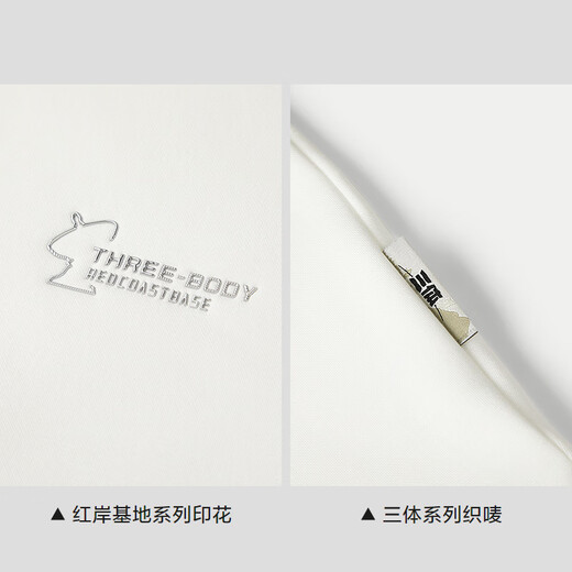 Heilan House (HLA) sweatshirt men's three-body red coast base series plus velvet long-sleeved men's winter bleached 8M L 175/92A recommended 137~150Jin Jin equals 0.5 kg