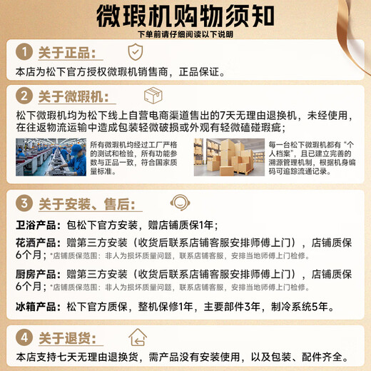 Panasonic desktop dishwasher third generation TF6WK1Y first generation K8RWH3R second generation H1D household dishwasher 5 sets of tableware drying and sterilization Panasonic official micro-blemish machine third generation K1Y official micro-blemish machine free Panasonic official installation