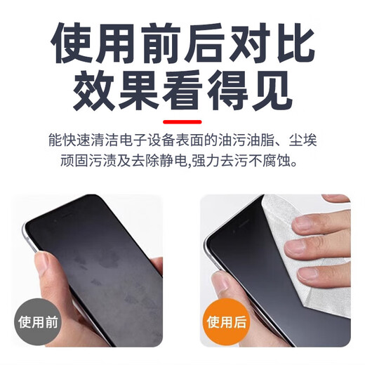 530 cleaning agent, computer motherboard cleaning special cleaning fluid, mobile phone film screen dust removal, environmentally friendly and volatile, 530 cleaning agent 550ml