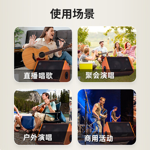 Saida guitar speaker Bluetooth musical instrument audio professional playing and singing outdoor Bluetooth portable street microphone karaoke performance live broadcast 6.5-inch wood color 55w power + 5400MA battery