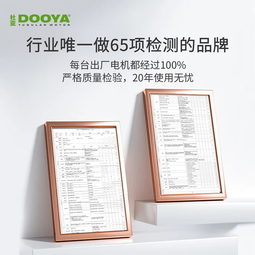 Duya's new high-end double-sided chenille curtain fabric oatmeal-85% shading meter