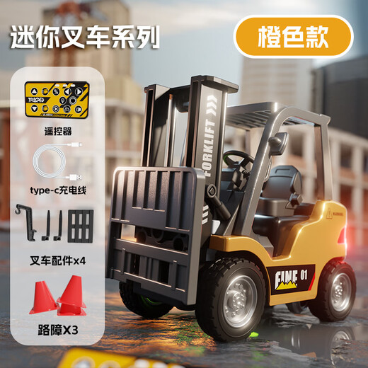 Mini alloy remote control forklift desktop lifting cargo rc engineering small car children and boys stacker toys chassis lighting card remote control 8cm small forklift lifting fork_3 gears Bluetooth APP + mini remote control 30 minutes of battery life + USB charging cable