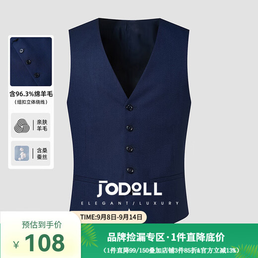 Jodoll Jodon Anzug Weste Männer koreanischer Stil hübsches schlankes Fit Männer Wolle Anzug Weste Marine Blue L (50A)