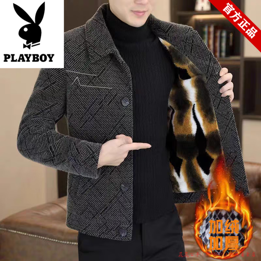 Playboy's new woolen coat men's winter coat warm velvet thickened slim casual lapel woolen jacket men's gray velvet XL recommended 125-145Jin Jin equals 0.5 kg