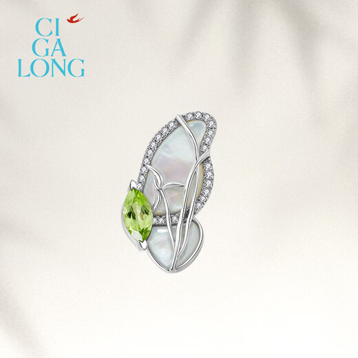 CIGA LONG Frost Butterfly Peridot Mother-of-pearl Ring Earrings Brooch Limanyuan New Chinese Style Jewelry Frost Color Butterfly Olive Green Mother-of-Pearl Brooch
