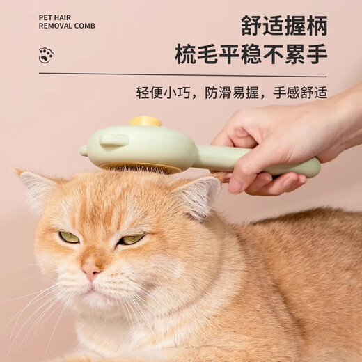 Cat comb, cat combing for long and short hair, special pet removal of floating hair, dog combing and cleaning supplies, cat and dog pet supplies, pink kitten comb - one comb and one click for cats and dogs.