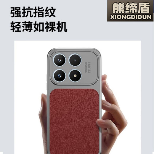 Xiong Didun is suitable for Xiaomi 17Promax mobile phone case that turns into 17pro high-end plain leather magnetic protective cover in seconds, anti-fingerprint PC hard back case, high-end business, black, convertible in seconds series/pigmented leather, Xiaomi 17ProMax