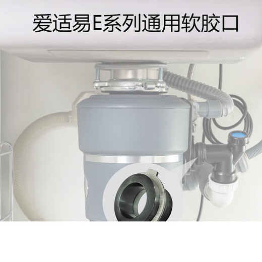 InSinkErator food kitchen waste disposer e12500 series three-way connector slag discharge