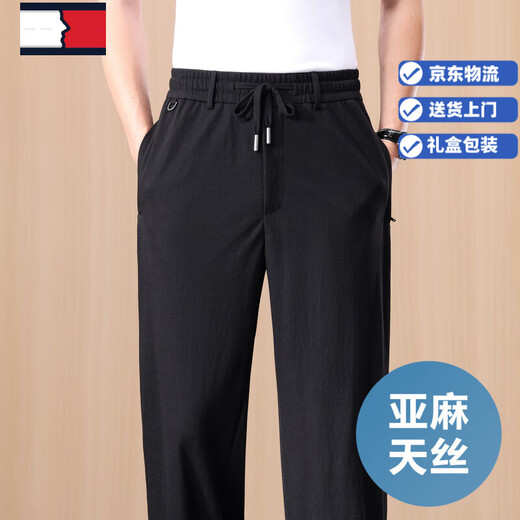 TOME BORNEK High-End Linen Summer Men's Casual Pants Loose Straight Tencel Sports Pants Men's Middle-aged Cotton and Linen Pants Black Ice Feel Breathable M Recommended Weight 110-130 Jin Jin is equal to 0.5 kg