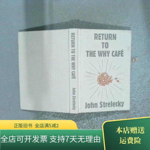 [正版旧书]RETURN TO THE WHY CAFE 重返世界尽头的咖啡馆 北京联合出版有限