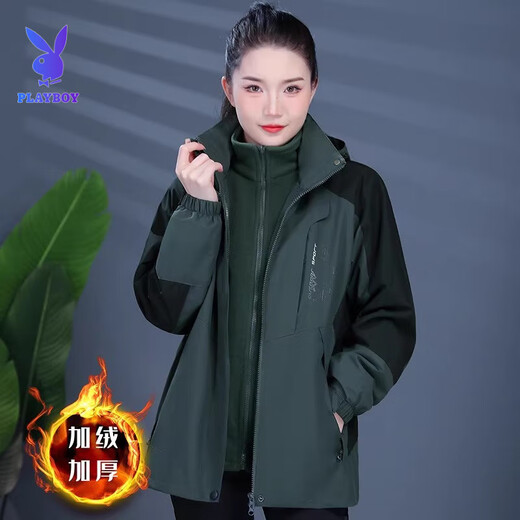 Playboy (PLAYBOY) Purple Jacket Women's Spring, Autumn and Winter 2025 New Velvet Thickened Three-in-One Removable Windproof Jacket for Middle-aged and Elderly Women, Burgundy Red, Removable Fleece Liner 2XL