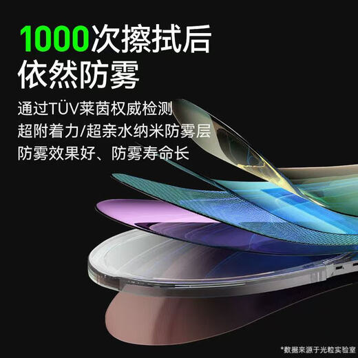 Light Particle 2Pro AR smart swimming goggles HD anti-fog swimming goggles myopia professional adult swimming goggles for men and women Holoswim