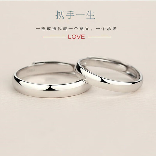 VCIXYOU platinum couple ring PT950 platinum wedding proposal ring plain ring birthday anniversary gift for girlfriend gold-plated model-single ring remarks style-male/female