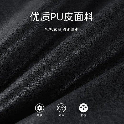 Mark Huafei motorcycle style stand collar leather jacket men's 2025 autumn and winter new embroidered American imitation leather quilted jacket 1006 black 001 L 175