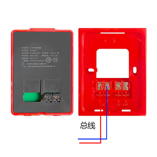 Lida sound and light LD1002EN fire sound and light alarm two-wire coding type LD1002EN (with base)