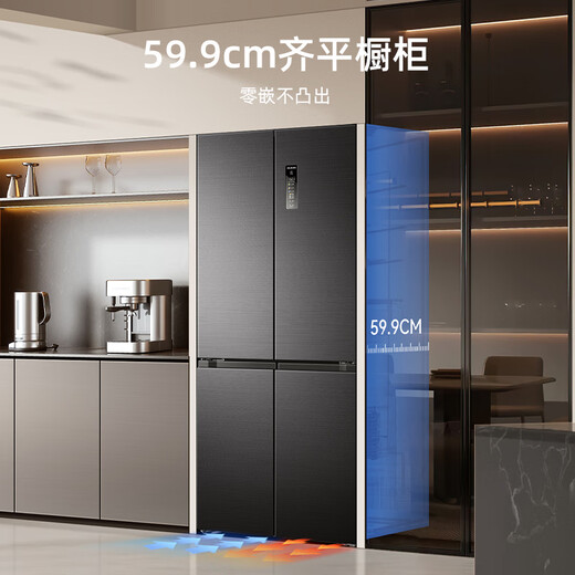 MeiLing AI Refrigerator 503 cross four-door 59.9cm dual system zero-flat inlay ultra-thin sterilization, virus removal and fresh-keeping large capacity first-class power-saving refrigerator national subsidy worry-free inlay BCD-503WSPU9CZX-grey