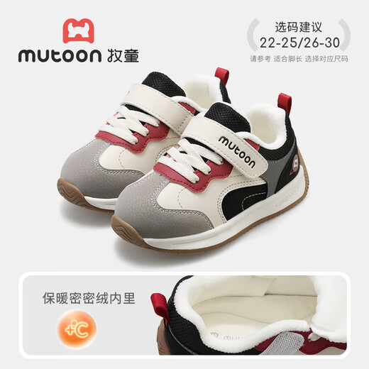 Shepherd children's sports shoes 25 winter plus suede leather boys' cotton shoes kindergarten children's casual shoes women's starry night black 25