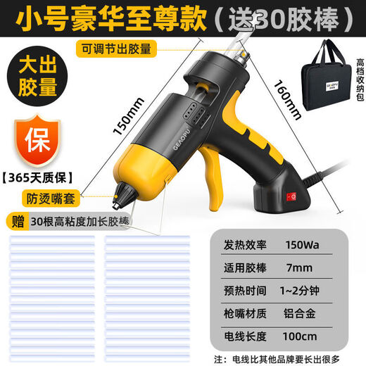 Sailoto hot melt gun industrial grade high power hot melt glue gun home handmade high viscosity small luxury free 30 glue sticks + cloth bag