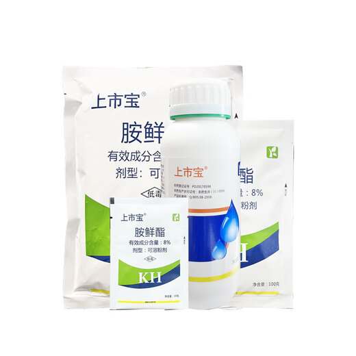Zhongxun Zhongxun Zhongxun Zhitiao 8% Aminobutanol Chinese Cabbage Growth Regulator Soluble Powder Growth Regulator 500g