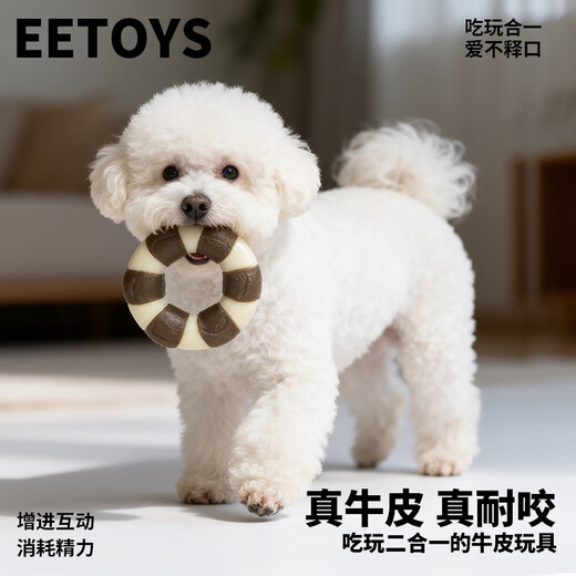 EETOYS Small Ring Dog Toy Eats and Plays 2-in-1 Teeth-Resisting Bite-Resistant Companion and Boredom Relief Pet Supplies