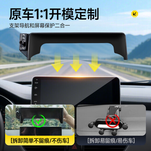 Suitable for BYD Han Tang Qin Yuan Destroyer Dolphin Seagull Car Mobile Phone Holder Card Screen Special BYD Special One Button Mechanical Clamp Arm Holder 25 New Screen Without Bright Bar 12 Points 8 Inches丨No Storage Box