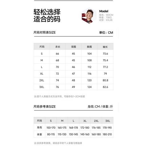 American retro contrasting color splicing half-zip quick-drying Henry collar long-sleeved T-shirt men's spring and autumn casual bottoming shirt trendy black apricot XL