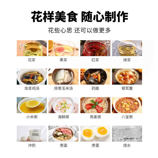 Hemisphere (PESKOE) Health Kettle 1.8L Large Capacity Kettle Tea Maker Intelligent Appointment Tea Kettle Electric Kettle Flower Teapot Intelligent Constant Temperature Electric Kettle Household Health Kettle Filter Model 304 Heating Plate 1.8L