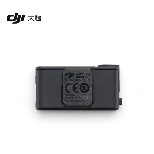 DJI's new product DJI Mic 3 advanced mini wireless microphone interview live vlog video recording lavalier microphone Bluetooth direct connection to mobile phone camera noise reduction radio microphone receiver official standard does not include Lightning mobile phone connector